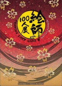 anime-53 カード 絵師 100人展 美少女 サムネイル 2