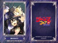 カード まとめ ジャンプフェア 非売品 双星の陰陽師 終わりのセラフ この音とまれ！ 新テニスの王子様 一ノ瀬家の大罪 マッシュル-MASHLE- 鬼滅の刃 ハイキュー!! 家庭教師ヒットマンREBORN! アニメイト サムネイル 3