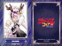 カード まとめ ジャンプフェア 非売品 双星の陰陽師 終わりのセラフ この音とまれ！ 新テニスの王子様 一ノ瀬家の大罪 マッシュル-MASHLE- 鬼滅の刃 ハイキュー!! 家庭教師ヒットマンREBORN! アニメイト サムネイル 2