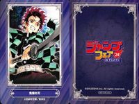 カード まとめ ジャンプフェア 非売品 双星の陰陽師 終わりのセラフ この音とまれ！ 新テニスの王子様 一ノ瀬家の大罪 マッシュル-MASHLE- 鬼滅の刃 ハイキュー!! 家庭教師ヒットマンREBORN! アニメイト サムネイル 8