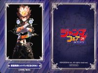 カード まとめ ジャンプフェア 非売品 双星の陰陽師 終わりのセラフ この音とまれ！ 新テニスの王子様 一ノ瀬家の大罪 マッシュル-MASHLE- 鬼滅の刃 ハイキュー!! 家庭教師ヒットマンREBORN! アニメイト サムネイル 10