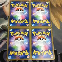 ポケモンカード 新裏面 ウィークガードエネルギー エネルギーカード 48 サムネイル 2