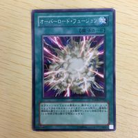 遊戯王 オーバーロード・フュージョン 名推理 愚かな埋葬 カード まとめ サムネイル 3