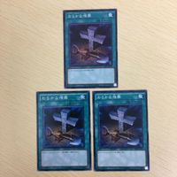 遊戯王 オーバーロード・フュージョン 名推理 愚かな埋葬 カード まとめ サムネイル 5