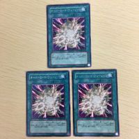 遊戯王 オーバーロード・フュージョン 名推理 愚かな埋葬 カード まとめ サムネイル 2