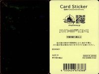 Disney Card Sticker Lot Alice Ariel Little Mermaid サムネイル 2