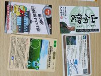 道の駅 カード 山ノ内御成 福知山城 黒井山グリーンパーク 道の駅 岡山 カード お国じまんカードラリー 湯郷温泉 山陽道やかげ宿 倉敷美観地区 サムネイル 2