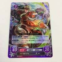 ファイヤーエムブレム サイファ カード キラ まとめ 覇を唱えし皇帝 美声の聖天馬 シグレ クトラの少女 スー 8 サムネイル 5