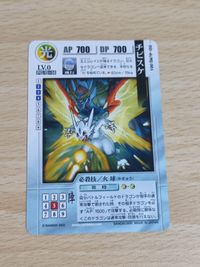 ドラゴンドライブ 非売品 チビスケ Mj 001