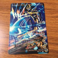 Ganbarizing Card LR Knight Survive 31 Japanese TCG サムネイル 2