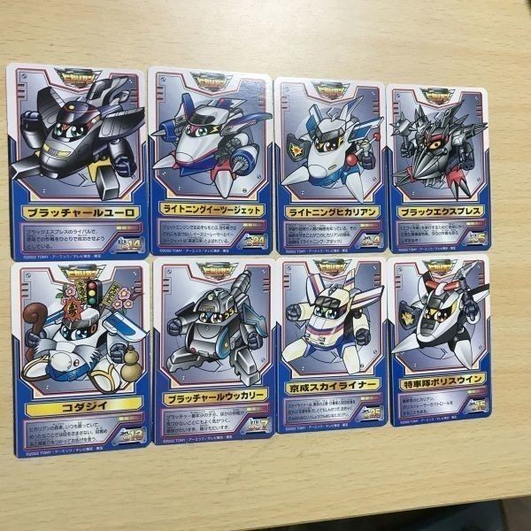 交渉歓迎 ca8-2 ヒカリアン カード まとめ 武器カード ブラックエクスプレス コダジイ ブラッチャー ポリスウィン 0320