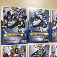 交渉歓迎 ca8-2 ヒカリアン カード まとめ 武器カード ブラックエクスプレス コダジイ ブラッチャー ポリスウィン 0320 サムネイル 2
