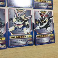 交渉歓迎 ca8-2 ヒカリアン カード まとめ 武器カード ブラックエクスプレス コダジイ ブラッチャー ポリスウィン 0320 サムネイル 4