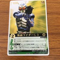 レンジャーズストライク カード まとめ 仮面ライダー クウガ 仮面ライダー アビス 仮面ライダー G3 19 サムネイル 3