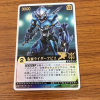 レンジャーズストライク カード まとめ 仮面ライダー クウガ 仮面ライダー アビス 仮面ライダー G3 19 サムネイル 4