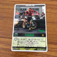 レンジャーズストライク カード まとめ 仮面ライダー クウガ 仮面ライダー アビス 仮面ライダー G3 19 サムネイル 2