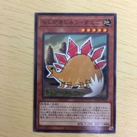 遊戯王 ノーマル カード トレーディングカード らくがきじゅうーすてご まとめ サムネイル 4