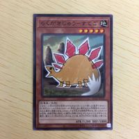 遊戯王 ノーマル カード トレーディングカード らくがきじゅうーすてご まとめ サムネイル 2