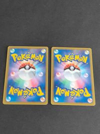 ポケモンカード MDB マスターデッキビルド トルネロス 026/046 サムネイル 4