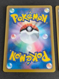 ポケモンカード MDB マスターデッキビルド トルネロス 026/046 サムネイル 6
