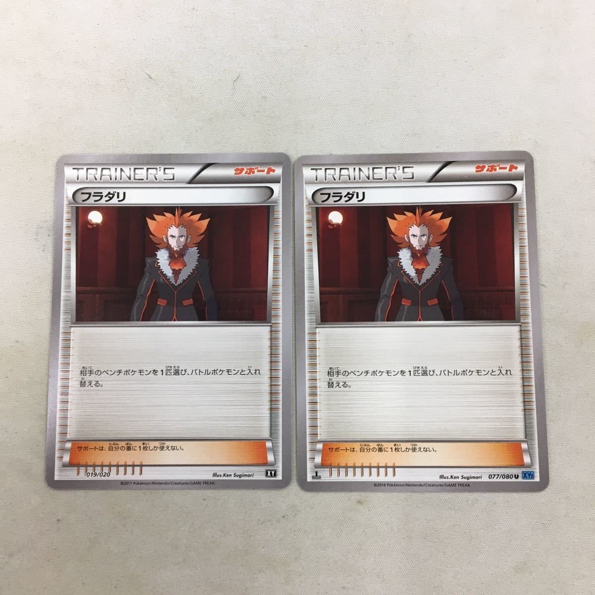 Pokemon Card New Back Flambeaux 103 Japanese TCG x2