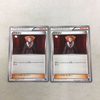 Pokemon Card New Back Flambeaux 103 Japanese TCG x2 サムネイル 1