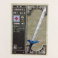 63守りの剣 67 65 69 ファイアーエムブレム スリープの剣 つばめがえし FIRE EMBLEM ニンテンドー カー サムネイル 5