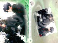 カード 花帰葬 まとめ No 18 19 15 1 54 53 52 50 47 初版 フロンティアワークス サムネイル 7