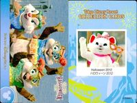 ディズニー コレクション カード まとめ 【 Halloween 2012 
ハロウィーン 2012】 パレード 東京 ディズニーリゾート DISNEY ミッキー サムネイル 7