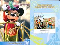 ディズニー コレクション カード まとめ 【 Halloween 2012 
ハロウィーン 2012】 パレード 東京 ディズニーリゾート DISNEY ミッキー サムネイル 2