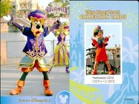 ディズニー コレクション カード まとめ 【 Halloween 2012 
ハロウィーン 2012】 パレード 東京 ディズニーリゾート DISNEY ミッキー サムネイル 6