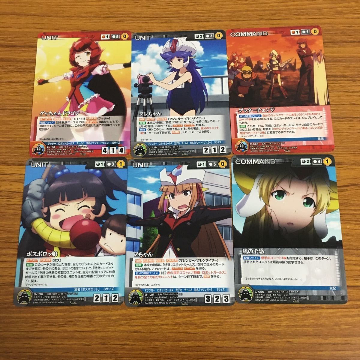 カード トレカ まとめ クルセイド ロボットガールズZ ボスボロッ娘 Zちゃん ゲッちゃんドラゴン グレちゃん 嵐の予感 59