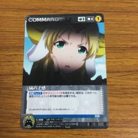 カード トレカ まとめ クルセイド ロボットガールズZ ボスボロッ娘 Zちゃん ゲッちゃんドラゴン グレちゃん 嵐の予感 59 サムネイル 7