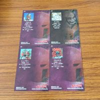仮面ライダー X カード まとめ 65 サムネイル 6
