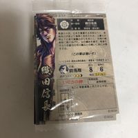 戦国大戦 織田信長 織田家 1582 日輪本能寺のり出ずる 原哲夫 EX019 戦国大名001 戦国鬼札002 羽柴秀吉 お玉 千代 まとめ 未開封 C U ft11 サムネイル 10