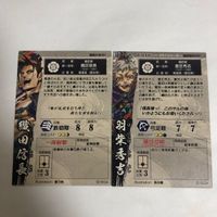 戦国大戦 織田信長 織田家 1582 日輪本能寺のり出ずる 原哲夫 EX019 戦国大名001 戦国鬼札002 羽柴秀吉 お玉 千代 まとめ 未開封 C U ft11 サムネイル 4
