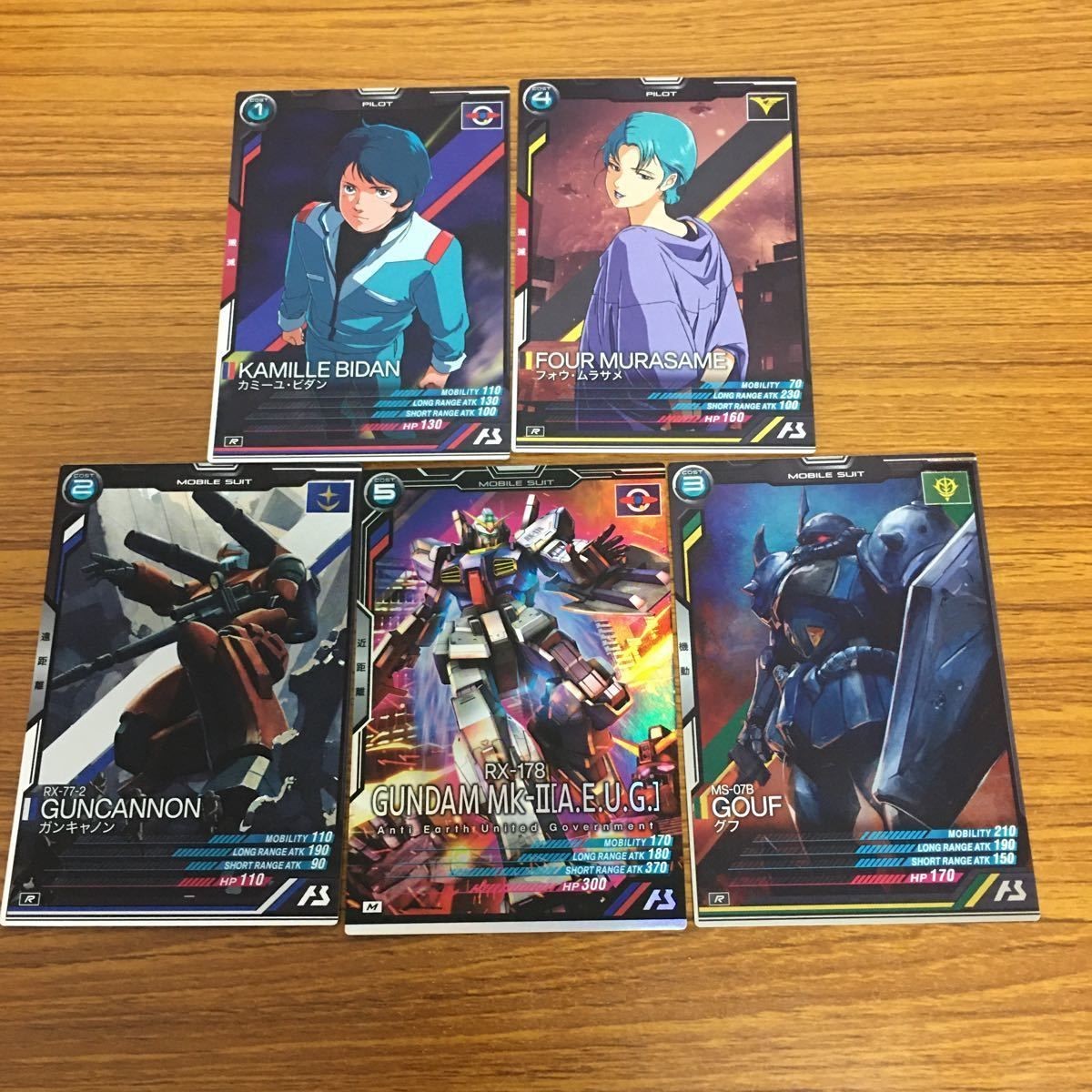 ガンダム アーセナルベース カード まとめ 4