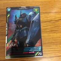 ガンダム アーセナルベース カード まとめ 4 サムネイル 6
