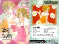 アクエリアンエイジ まとめ 小鳥遊 ひびき 葦原 瑞穂 鷺沢 瑛梨奈 伊藤霧子 ジリアン マキャフリー ジュリア クローデル 玉裳ノ前 夜羽子 アシュレイ サキエル No 3 8 9 18 21 24 30 34 41 ブロッコリー サムネイル 3
