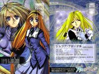 アクエリアンエイジ まとめ 小鳥遊 ひびき 葦原 瑞穂 鷺沢 瑛梨奈 伊藤霧子 ジリアン マキャフリー ジュリア クローデル 玉裳ノ前 夜羽子 アシュレイ サキエル No 3 8 9 18 21 24 30 34 41 ブロッコリー サムネイル 7