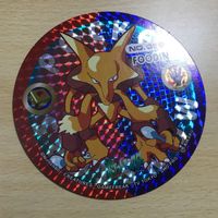 送料無料 ポケモン アマダ 丸メンコ メンコ フーディン キラ 1910 k1-1 サムネイル 1