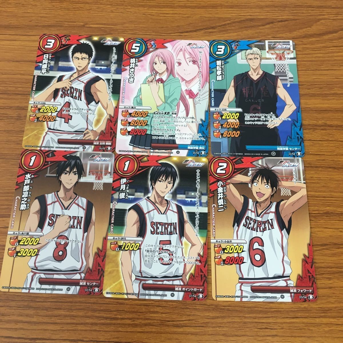 ミラクル バトル 黒子のバスケ カード まとめ 日向 順平 若松 孝介 小金井 慎二 伊月 俊 水戸部 凛之助 9