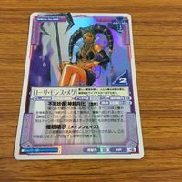 ラングリッサー LANG RISSER カード トレカ ローサ モンス メグ 42