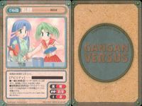 カード ガンガンヴァーサス 梢&朝美 まほらば C-904 SP サムネイル 2