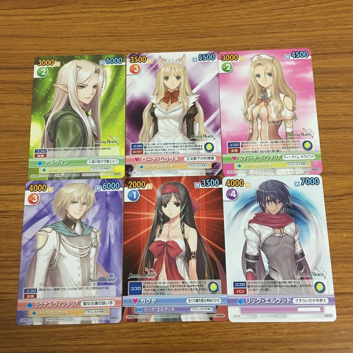 Windarial Card Lot Sunday Magazine Japanese