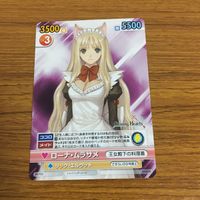 Windarial Card Lot Sunday Magazine Japanese サムネイル 9