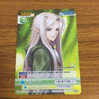 Windarial Card Lot Sunday Magazine Japanese サムネイル 7