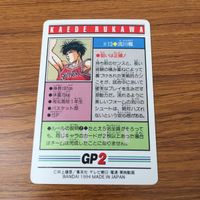 スラムダンク From TV animation カード トレカ 13 流川 楓 21 サムネイル 2
