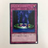 遊戯王 マジック・ジャマー 神の警告 神の宣告 ポリノシス カード まとめ サムネイル 3