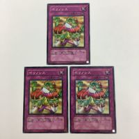 遊戯王 マジック・ジャマー 神の警告 神の宣告 ポリノシス カード まとめ サムネイル 8